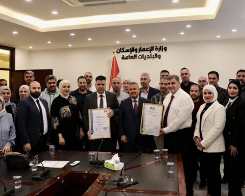مديرية البلديات العامة تحصل على شهادة نظام ادارة الجودة  9001:2015 ISO